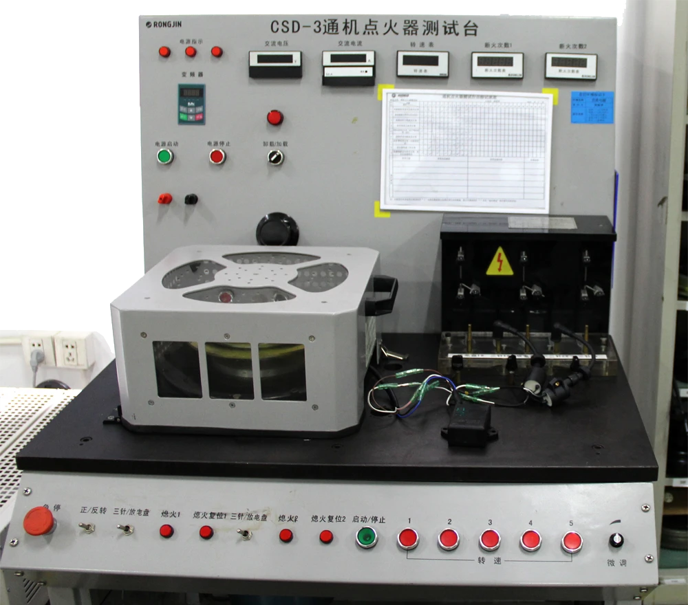 通用机械点火测试台