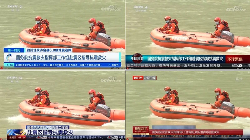 海的舷外机赴四川甘孜抗震救灾