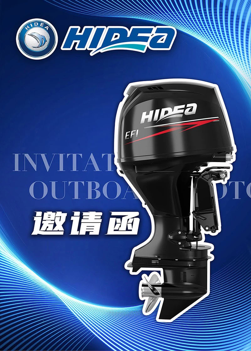 上海展】欢迎您莅临海的舷外机N4馆N4G01展场