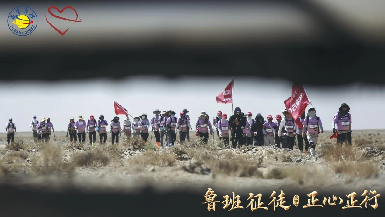 海的征途：戈壁徒步挑战中的坚韧与超越