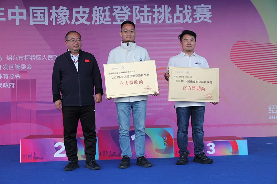 海的舷外机&mdash;&mdash;2024年中国橡皮艇登陆挑战赛的强力助推器