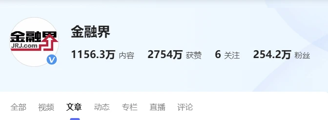 媒眼看海的之&ldquo;金融界&rdquo;篇：海的舷外机操作系统获专利，节省空间更整洁美观